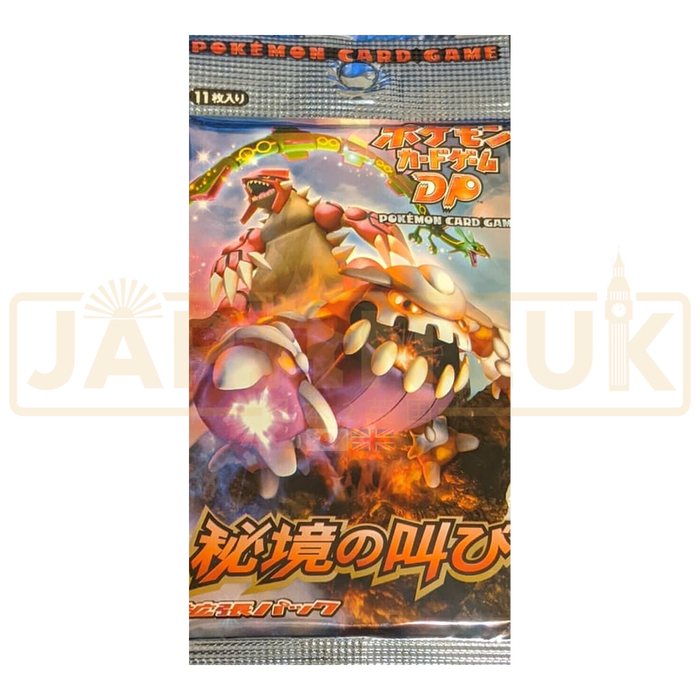 Pokemon Cry from the Mysterious DP5 Japanese Booster Pack