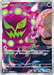 Pokemon Cynthia's Spiritomb AR Mega Dream ex High Class m2a 208/193 Japanese Single Card