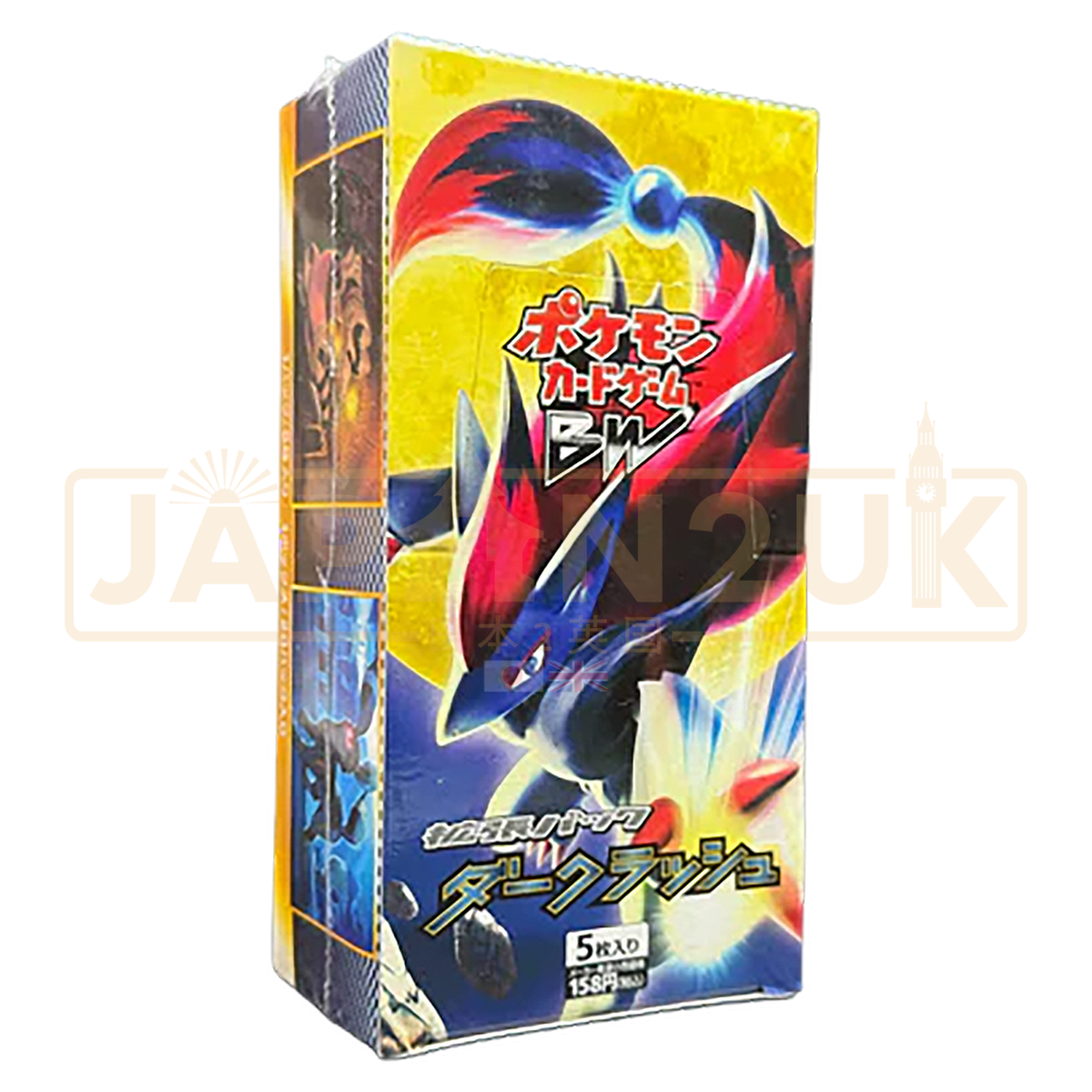 pokemon dark rush booster box Card Game Sun & Moon Enhanced P Light a fire with the Pokmon TCG Japanese Pokmon Cards | Dark