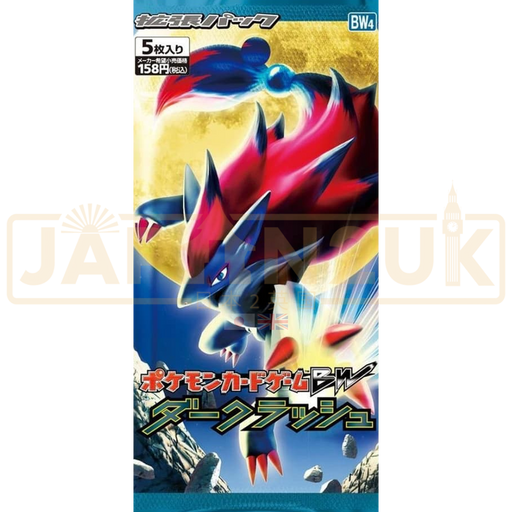 Pokemon Dark Rush BW4 Japanese Booster Pack