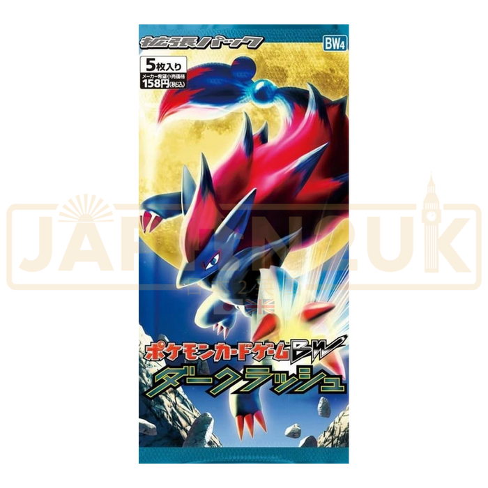 Pokemon Dark Rush BW4 Japanese Booster Pack