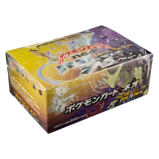 Pokemon Darkness, and to Light... Japanese Booster Box