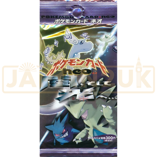 Pokemon Darkness, and to Light... Japanese Booster Pack