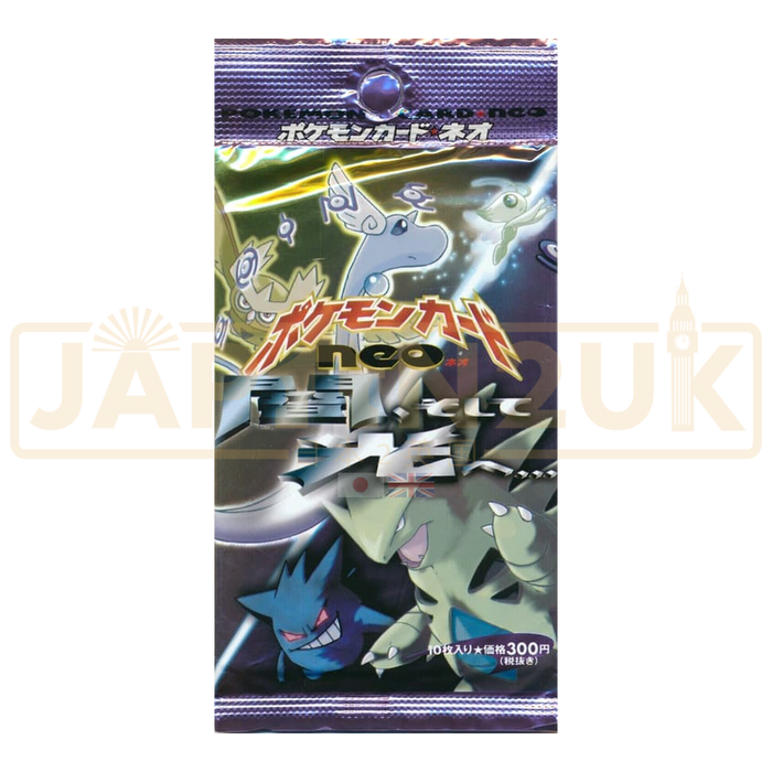 Pokemon Darkness, and to Light... Japanese Booster Pack
