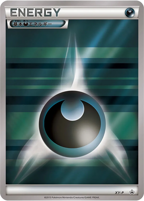 Pokemon Darkness Energy Card Gym Promo Pack Promo 000/XY-P Japanese Single Card