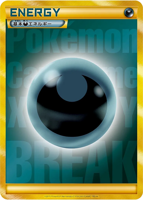 Pokemon Darkness Energy Golden Present Campaign Promo 000/XY-P Japanese Single Card
