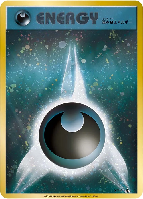Pokemon Darkness Energy 20th Anniversary Festa Premier Stage Prize Promo 000/XY-P Japanese Single Card