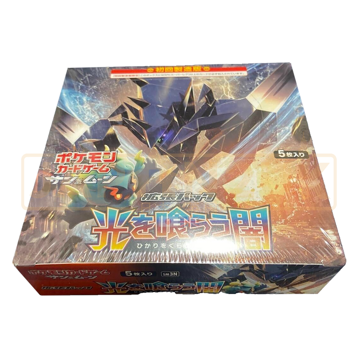 Pokemon Darkness that Consumes Light sm3N Japanese Booster Box