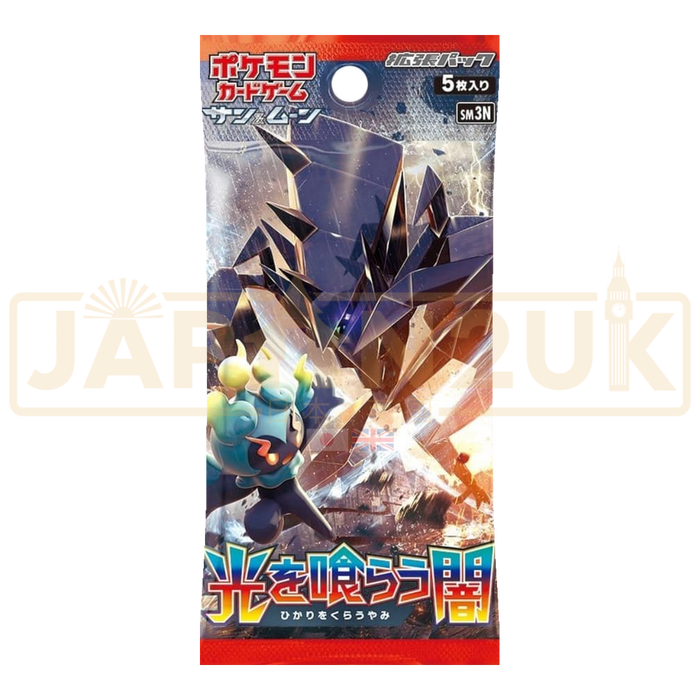 Pokemon Darkness that Consumes Light SM3N Japanese Booster Pack