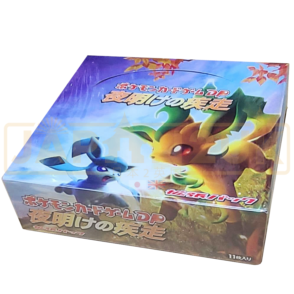 Pokemon Dawn Dash DP4 Japanese Booster Box. — Japan2UK