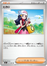 Pokemon Dawn Non Holo Inferno X M2 077/080 Japanese Single Card