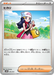 Pokemon Dawn Non Holo Sprigatito & Meowscarada ex Starter Set ex MEM 015/017 Japanese Single Card