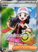 Pokemon Dawn SR Inferno X M2 106/080 Japanese Single Card