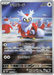 Pokemon Delibird AR Mega Symphonia M1S 074/063 Japanese Single Card