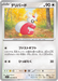 Pokemon Delibird Non Holo Mega Symphonia M1S 052/063 Japanese Single Card