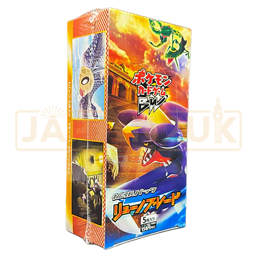 Pokemon Dragon Blade BW5 Japanese Booster Box