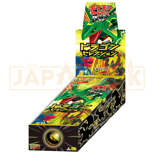 Pokemon Dragon Selection DS Japanese Booster Box