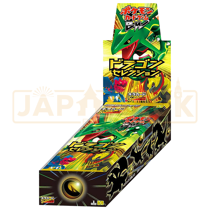 Pokemon Dragon Selection DS Japanese Booster Box
