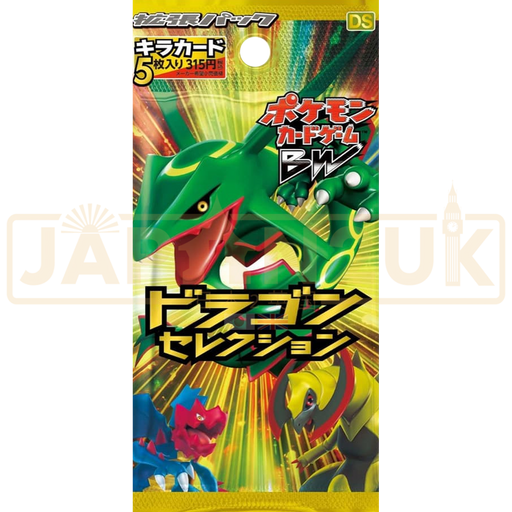Pokemon Dragon Selection DS Japanese Booster Pack