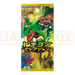 Pokemon Dragon Selection DS Japanese Booster Pack