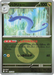 Pokemon Dragonair Energy Reverse Holo Mega Dream ex High Class m2a 125/193 Japanese Single Card