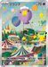 Pokemon Drifloon AR 30th Celebration m6a 111/103 Japanese Single Card