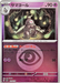 Pokemon Dusclops Energy Reverse Holo Mega Dream ex High Class m2a 073/193 Japanese Single Card