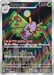Pokemon Dustox AR Mega Dream ex High Class m2a 195/193 Japanese Single Card