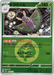 Pokemon Dustox Energy Reverse Holo Mega Dream ex High Class m2a 008/193 Japanese Single Card