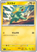 Pokemon Electrike Non Holo Mega Symphonia M1S 031/063 Japanese Single Card
