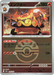 Pokemon Emboar Friend Ball Reverse Holo Mega Dream ex High Class m2a 026/193 Japanese Single Card