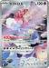 Pokemon Enamorus AR Storm Emeralda M6 083/076 Japanese Single Card