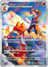 Pokemon Ethan's Magcargo AR Mega Dream ex High Class m2a 197/193 Japanese Single Card