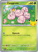 Pokemon Exeggcute Holo 30th Celebration 30C 001/128 English Single Card