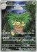 Pokemon Exeggutor AR Mega Brave M1L 066/063 Japanese Single Card