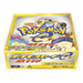 Pokemon Expansion Pack Japanese Booster Box