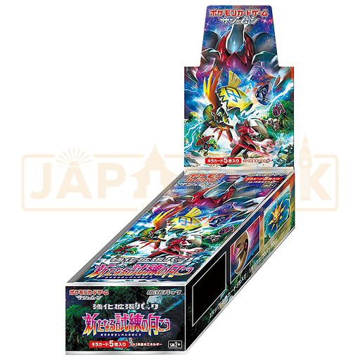 Pokemon Facing a New Trial sm2+ Japanese Booster Box