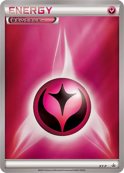 Pokemon Fairy Energy Card Gym Promo Pack Promo 000/XY-P Japanese Single Card