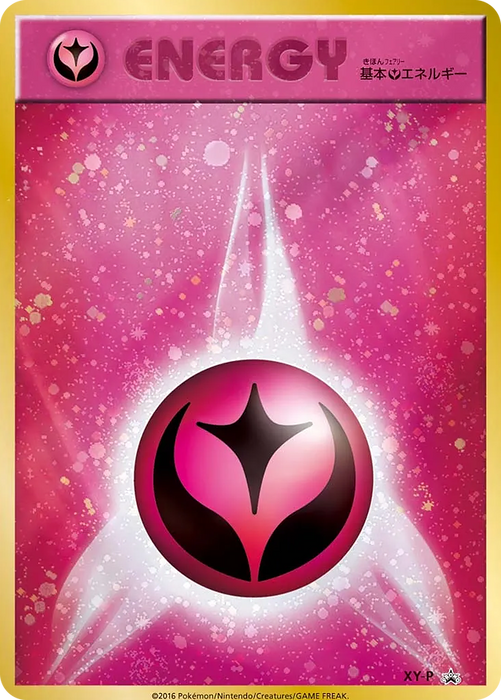 Pokemon Fairy Energy 20th Anniversary Festa Premier Stage Prize Promo 000/XY-P Japanese Single Card