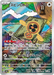 Pokemon Fan Rotom AR Mega Dream ex High Class m2a 213/193 Japanese Single Card