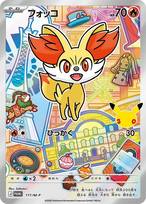 Pokemon Fennekin 30th Celebration Card Set Promo 117/M-P Japanese Single Card