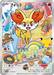 Pokemon Fennekin 30th Celebration Card Set Promo 117/M-P Japanese Single Card