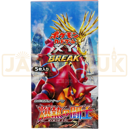 Pokemon Fever-Burst Fighter XY11 Japanese Booster Box