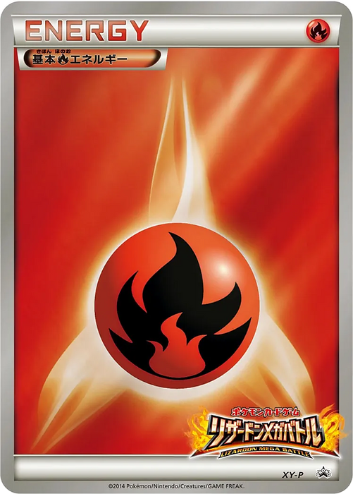 Pokemon Fire Energy Lizardon Mega Battle 5 On 5 Battle Promo 000/XY-P Japanese Single Card