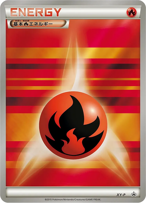 Pokemon Fire Energy Card Gym Promo Pack Promo 000/XY-P Japanese Single Card