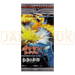 Pokemon Flight of Legends Japanese Booster Pack