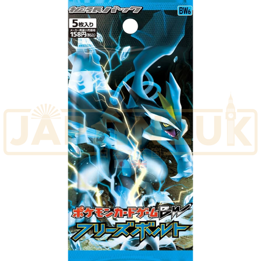Pokemon Freeze Bolt BW6 Japanese Booster Pack