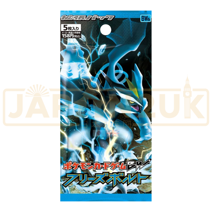 Pokemon Freeze Bolt BW6 Japanese Booster Pack
