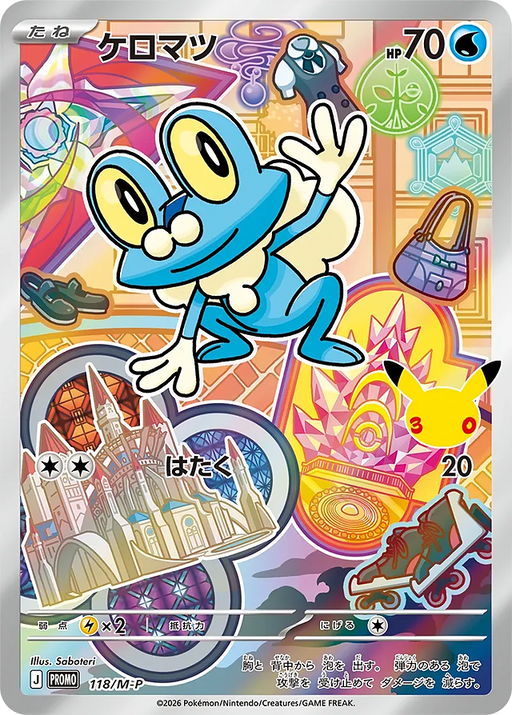 Pokemon Froakie 30th Celebration Card Set Promo 118/M-P Japanese Single Card