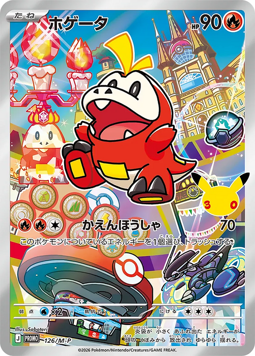 Pokemon Fuecoco 30th Celebration Card Set Promo 126/M-P Japanese Single Card